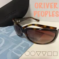 【ORIVERPEOPLES】♡レディース♡サングラス おしゃれ リゾート 秋