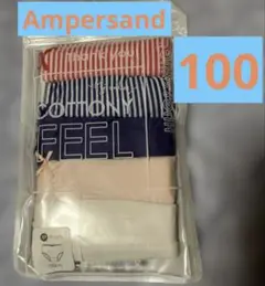 【新品】Ampersand ベビーパンツ 100cm 5枚セット