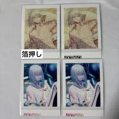 エイトリ 幾成 ぱしゃこれ