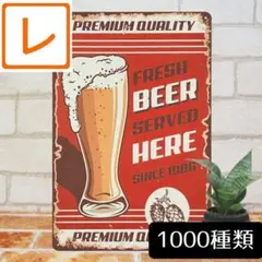 デザイン看板A4】生ビール赤p★ポスター絵お酒アメリカン雑貨ブリキ看板インテリア
