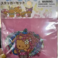 【新品未使用】トコナツバケーション　ステッカー　全種類　サンリオ　ハローキティ