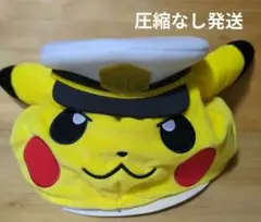 ポケットモンスターぬいぐるみ帽子 キャプテンピカチュウ