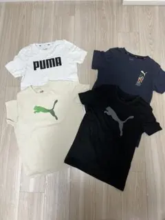 美品PUMA Tシャツ 4枚セットキッズ150センチ