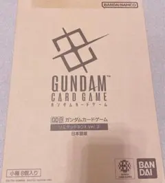 2025年最新】 ガンダム リミテッドbox ver.β カートンの人気
