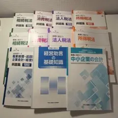 Item thumbnail for item abc24fa0-67c7-4b10-8e52-34c588e0c3dc