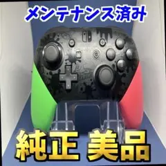 【美品】 Nintendo switch プロコン スプラ2カラー 純正 65