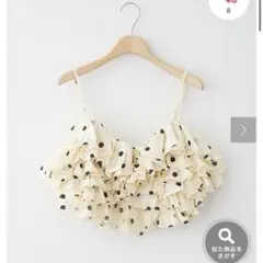 crinkle crinkle crinkle ドットフリルキャミ