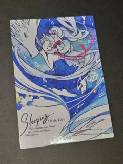 ポップン／旧ポプカ レア リントヴルムの大きな背中