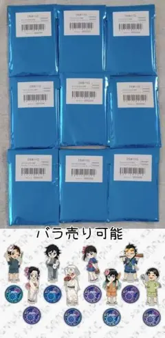 鬼滅の刃 花火大会 後期 未開封品 9点 ②