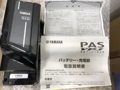 未使用 x0u-82110-22 ヤマハpas 15.4ahバッテリー
