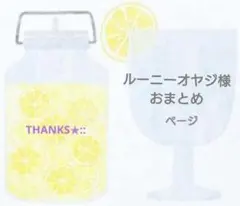 mt&アデリアレトロ ズーメイト マスキングテープ
