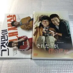 それだけが,僕の世界('18韓国) セル版