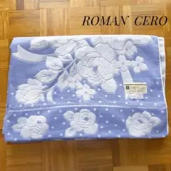Romancero／タオルケット ブルー・花柄