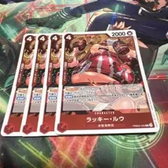 ラッキールウ　r ザベスト2