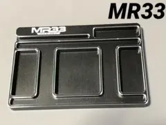 【中古】HUDY セットアップシステム1/10F1用＋タイヤサンダー用トゥルーア 楽天市場】HUDY セットアップシステム 1/10ツーリングカー用