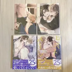 【初版・新品】ロストバージン how to sex アニメイト有償特典付き