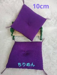 ミニ座布団
