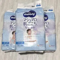 ムーニー マシュマロ肌ごこち テープ M 3袋