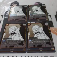 バビディ×4