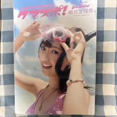 Item thumbnail for item fa79c9be-1ec9-4967-9685-35aab367aa85