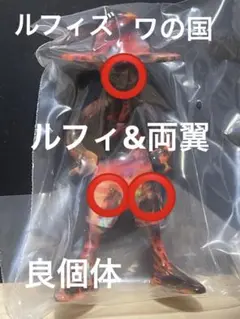 ワンピース　ルフィズ　ワノ国編　LUFFY's