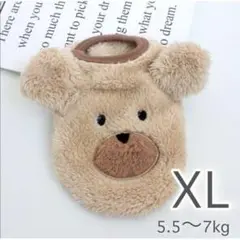 犬服 秋冬 もこもこ ボア ドッグウェア XL ペット服 ふわふわ ベージュ