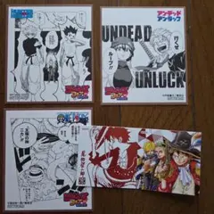 購入特典4点セット