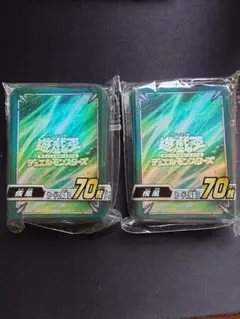 遊戯王OCG デュエルモンスターズ疾風　スリーブ 70枚入り2つ