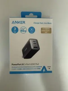 ANKER PowerPort III 3-Port 65W Pod