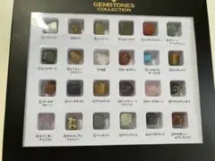 ジェムコレクション