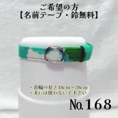 Item thumbnail for item 130a4ea0-dc40-491b-91cf-87e6f7c2d0bf