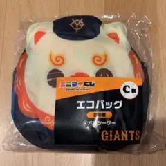 【オオシーサー】エニマイくじ　エコバッグ