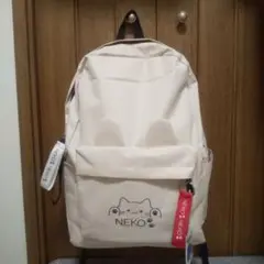 NEKO 猫耳リュック みみつきリュック クリーム色