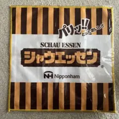 北海道日本ハムファイターズ　シャウエッセン　スイングタオル