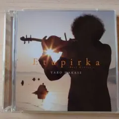 葉加瀬太郎Etupirka～Best Acoustic～