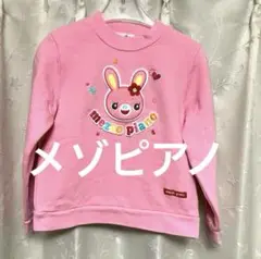 Item thumbnail for item 27671b2a-71d7-4336-9291-c838b633b635