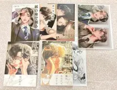 八田てき　紙の船で眠る　特典付き