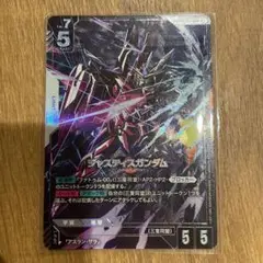 ガンダム カードゲーム　ジャスティスガンダム LR パラレル