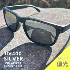 偏光　サングラス　UV400 釣り　運転　アウトドア　ミラー　スクエア シルバー