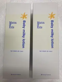 ママ&キッズ ベビーミルキーローション380ml2本セット【箱なし】