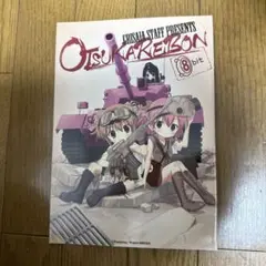 ♢ OTSUKAREBON グリザイアシリーズ フルカラーイラスト集