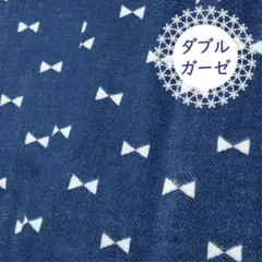Sale●ダブルガーゼ デニム調 リボン りぼん 幅104×50cm ネイビー紺