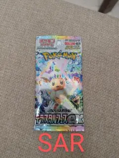 ポケモンカードゲーム テラスタルフェス　1パック