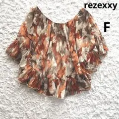 極美品　リゼクシー　ポンチョリーフ花柄シアーストール風プルオーバー（F）海水浴
