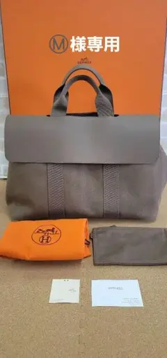 超美品✨HERMES エルメス ヴァルパライソPM ハンドバッグ ブラック Hermes エルメス ヴァルパライソ PM ハンドバッグ ブラック