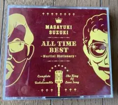 鈴木雅之 / ALL TIME BEST～Martini Dictionary～