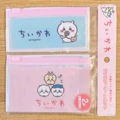 N289 【同梱150円】 ファスナーケースセット 2P S M 各1P