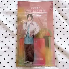 なにわ男子 道枝駿佑 アクスタ ファミクラストア