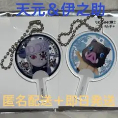 鬼滅の刃 みに隊士 お揃いクリアうちわ ランダムアクリルチャーム2点セット