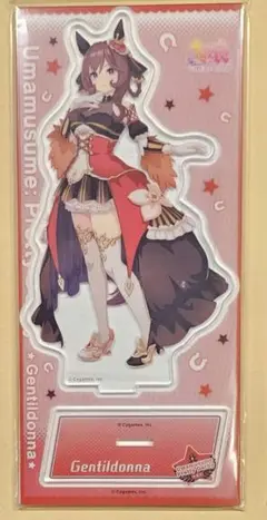 ウマ娘　アクリルスタンド　ジェンティルドンナ
